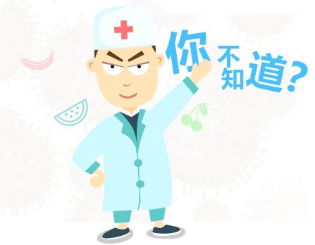 科学家告诉你如何有效应对流感来袭