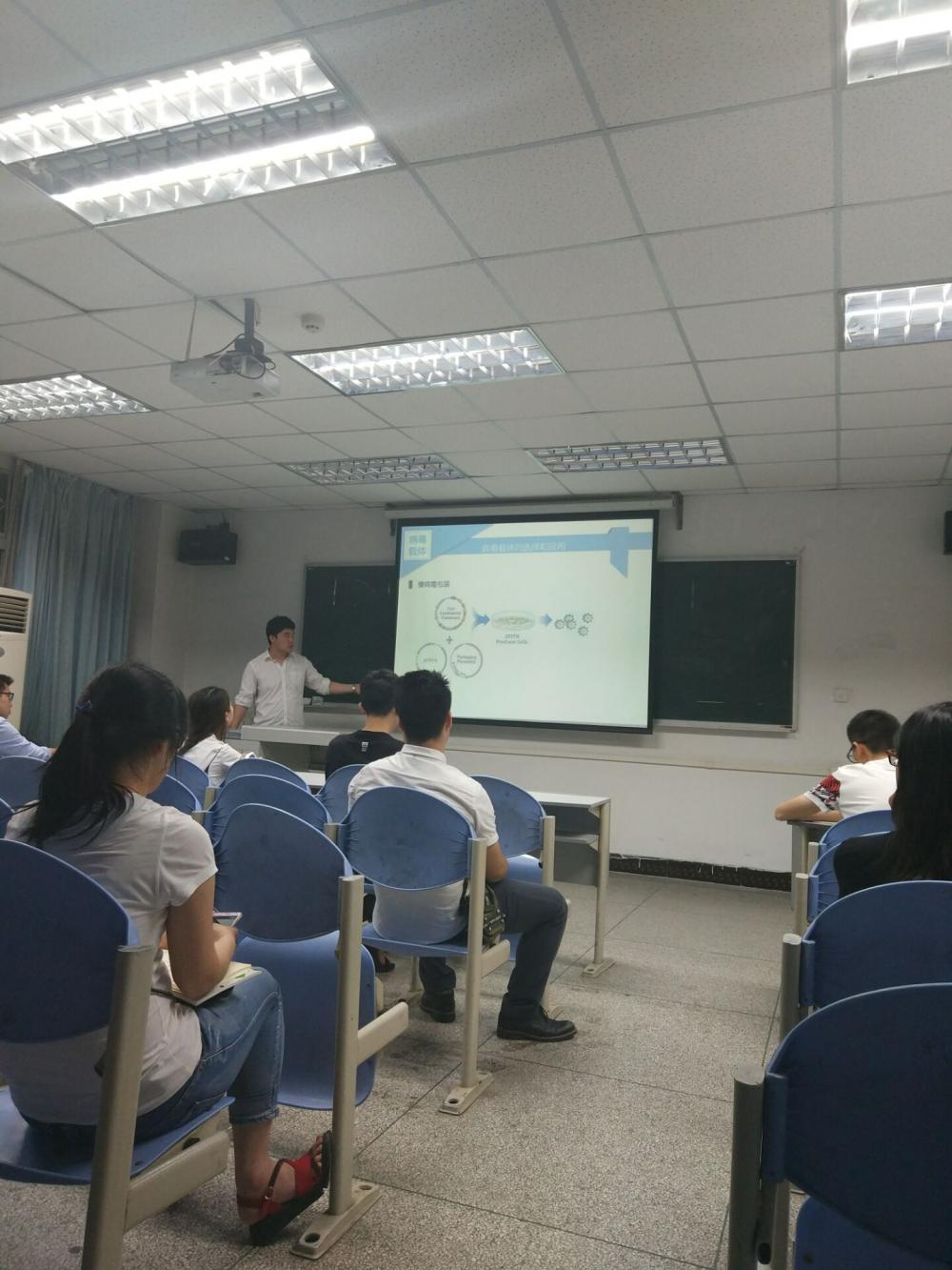 【讲座快讯】威斯腾医学诊断2017前沿技术讲座系列——成都场