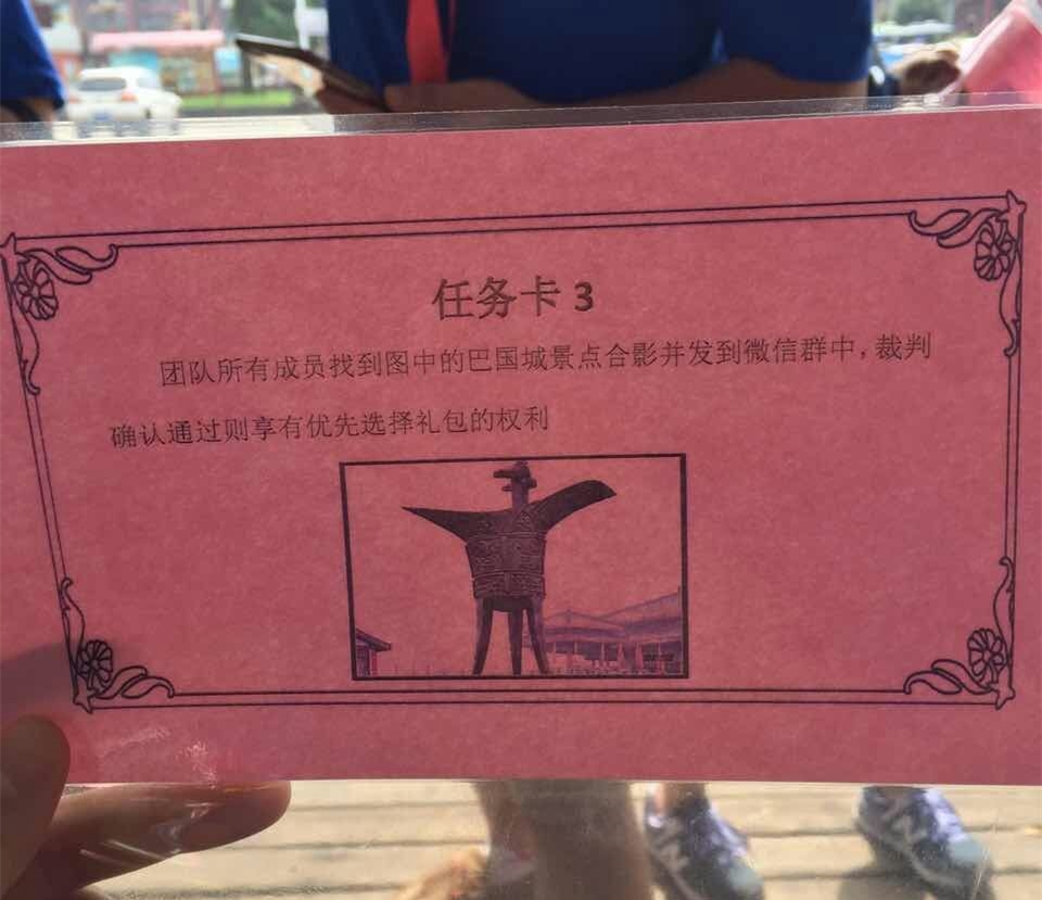 奔跑吧，高圣！3.jpg