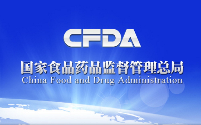 盘点药品医疗器械审评审批制度改革大事记.jpg