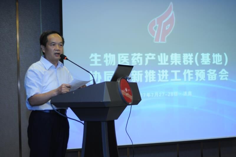 2 段俊虎副主任发言.jpg
