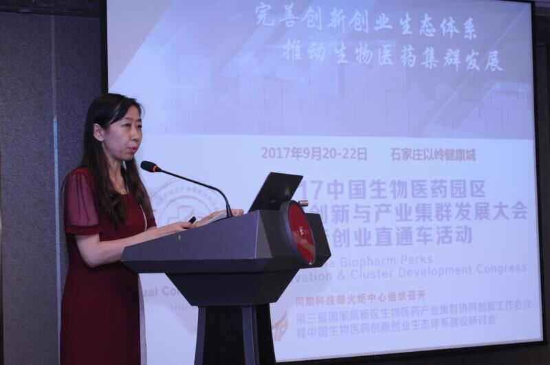 4周雪梅副秘书长发言.jpg