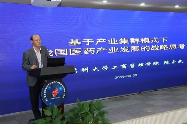 4 2017中国生物医药园区协同创新与产业集群发展大会暨创新创业直通车活动.jpg