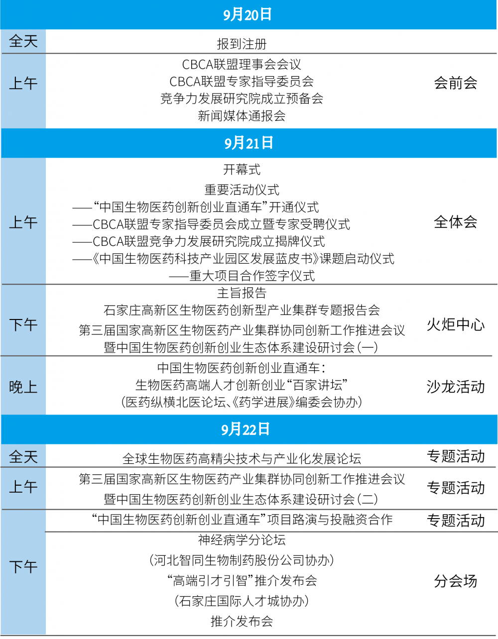 未标题-1.png