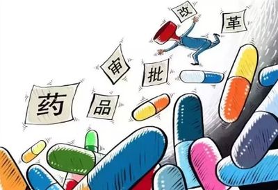 创新升级：“药政36条”七大看点