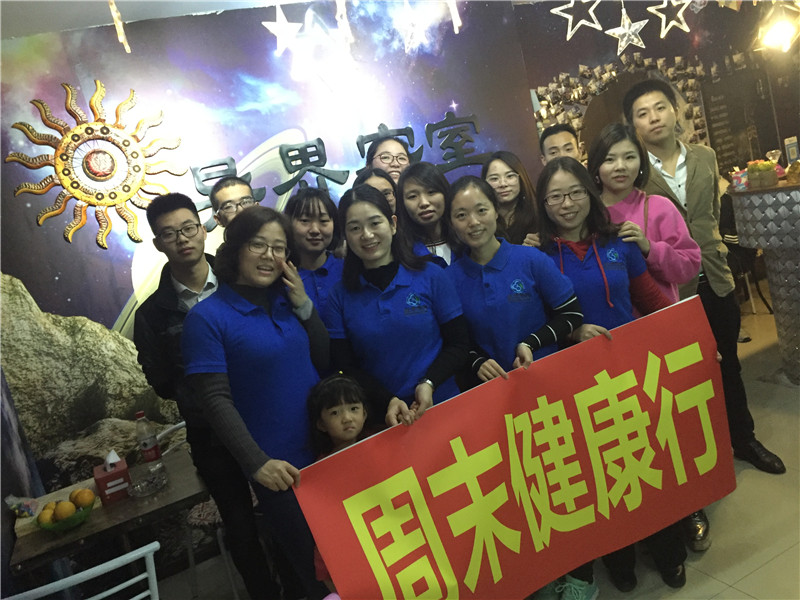 周末健康行之密室探险之旅3.JPG