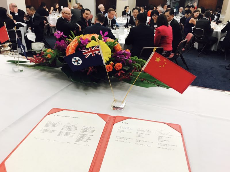 7 签署备忘录.jpg