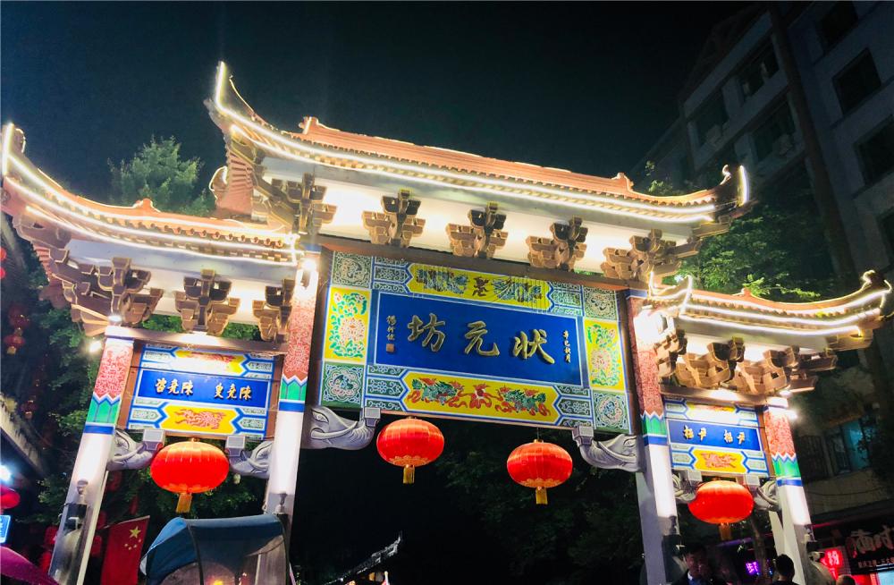 寻梦山水文化 情醉阆中古城6.jpg