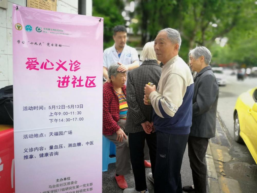 传递温暖，爱心义诊— —威斯腾生物助力东南大学义诊活动圆满完成！