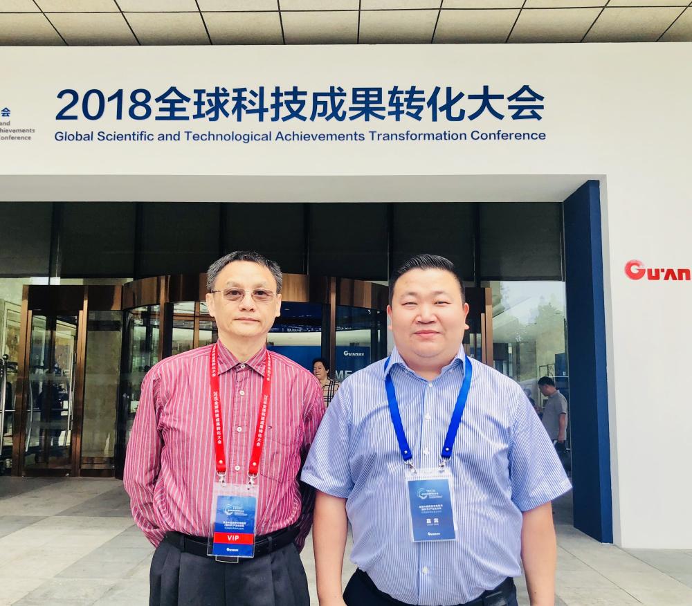 2对话脑科学发展黄金时代，高圣医药受邀参加首届固安生物医药（脑科学）产业化论坛.jpg