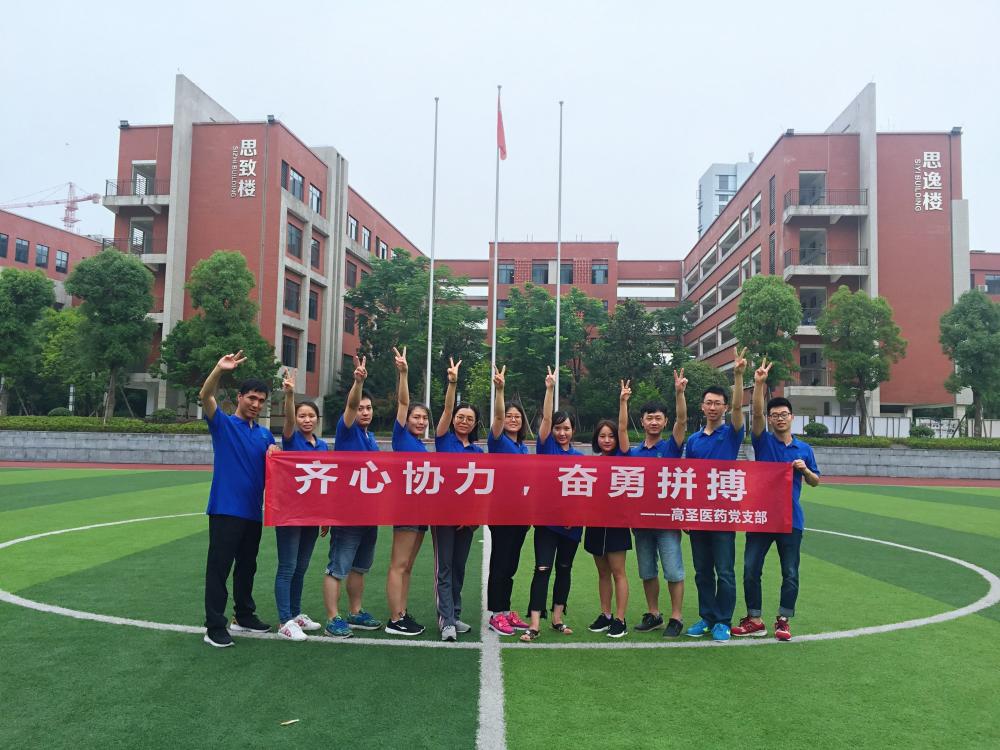 凝心聚力，威斯腾生物参加社区党支部拔河比赛！