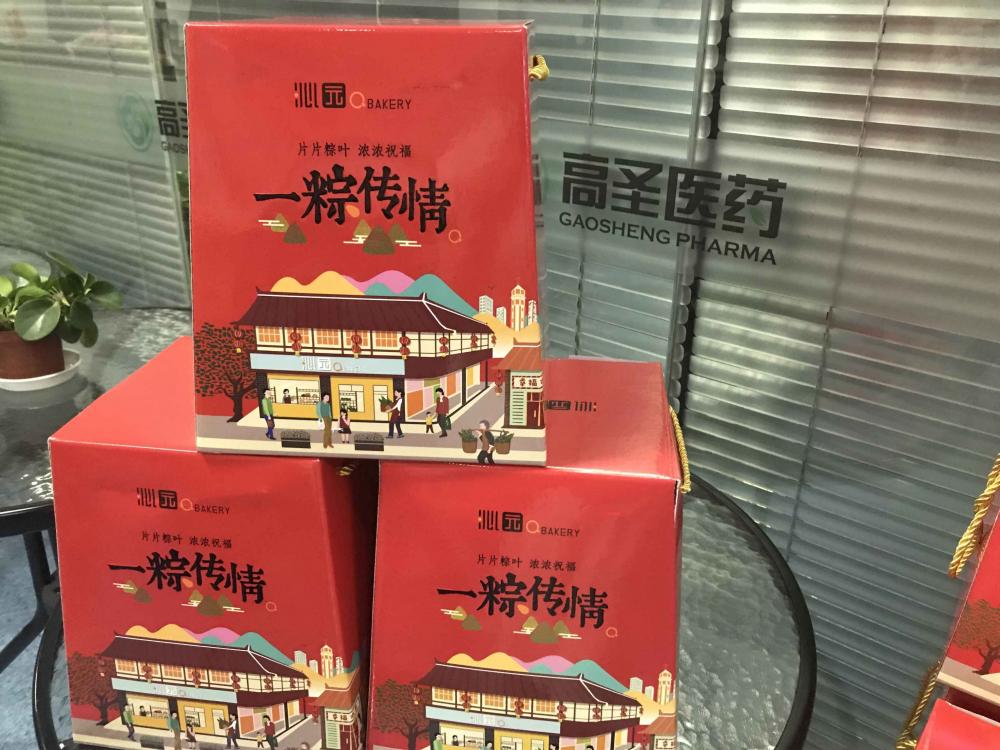 端午节5.jpg