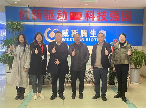 3热烈欢迎沪渝人工智能研究院教授、重庆飞因科生物科技有限公司总经理雷皇书到威斯腾生物交流访问.png