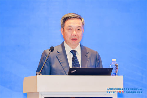 4.中国研究型医院学会医学创新转化大会定稿周先志.jpg 4.中国研究型医院学会医学创新转化大会定稿周先志.jpg