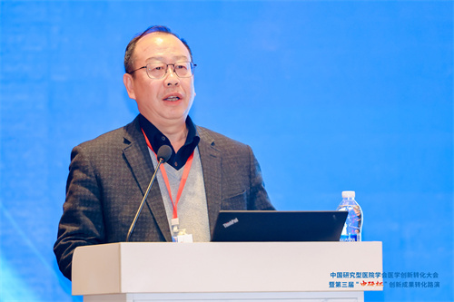 12中国研究型医院学会医学创新转化大会定稿程永浩.jpg 12中国研究型医院学会医学创新转化大会定稿程永浩.jpg