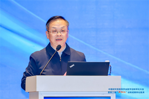 19中国研究型医院学会医学创新转化大会定稿王进.jpg 19中国研究型医院学会医学创新转化大会定稿王进.jpg