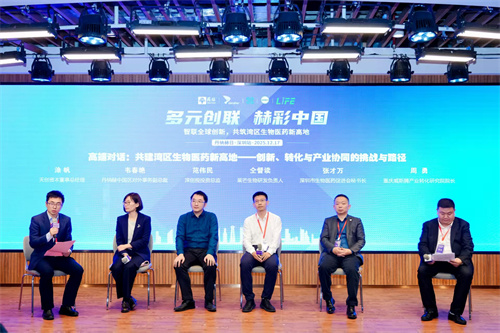 共筑湾区生物医药新高地丨威斯腾生物转化研究院周勇建言跨区域协同创新转化路径
